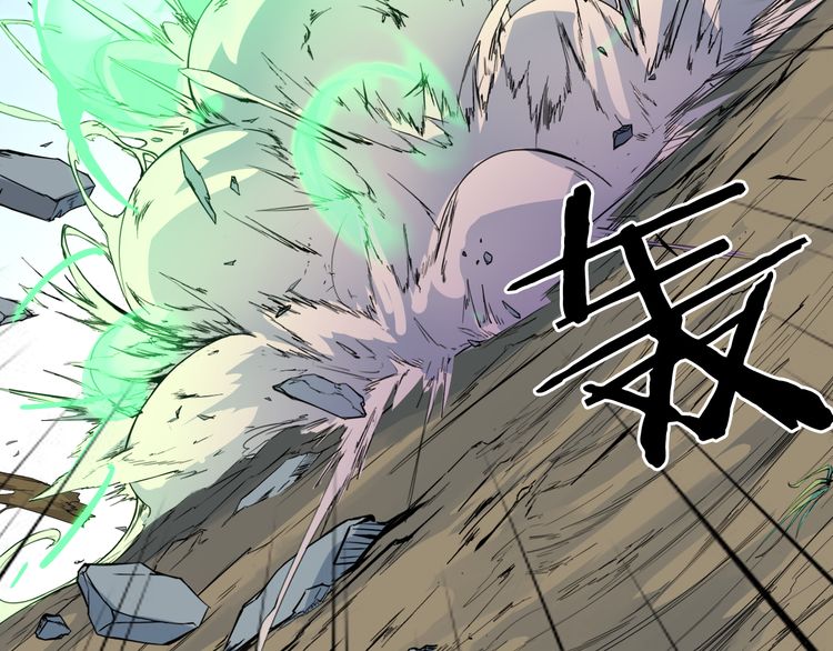 Dragon’s Blood Vessels Chapter 03 Gambar 28